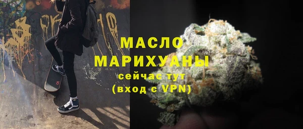 марки lsd Богородск