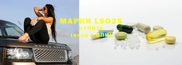 марки lsd Богородск